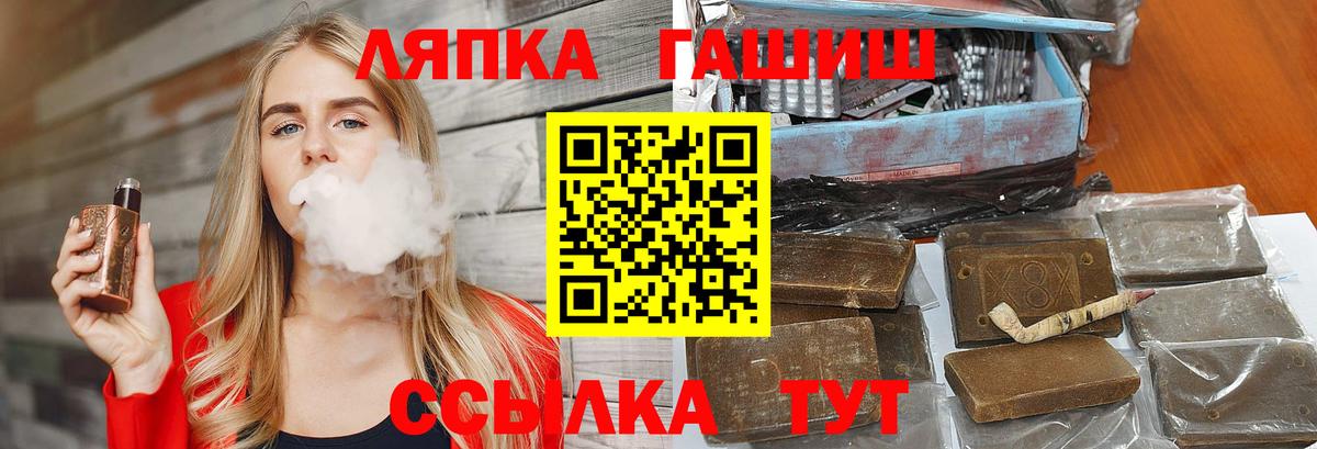 ГАШИШ индика сатива Каменск-Шахтинский