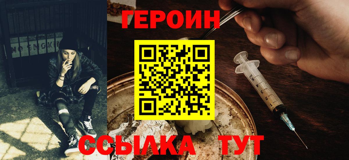 Марихуана  Каменск-Шахтинский  COCAIN  Меф   ЭКСТАЗИ  Вход с VPN  A-PVP СК кристаллы 