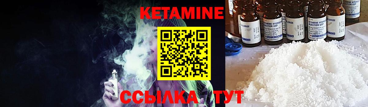 Каменск-Шахтинский  Кетамин VHQ  МЕГА рабочий сайт  Вход с VPN 