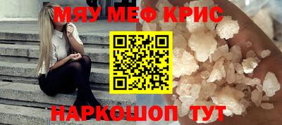 первитин Кумертау