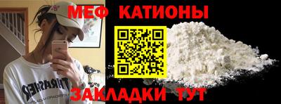 прущие крисы Ливны