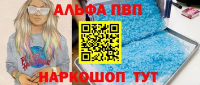 прущие крисы Ливны