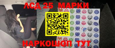 меф VHQ Ликино-Дулёво