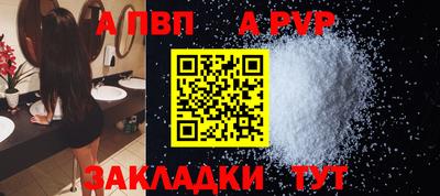 первитин Кумертау