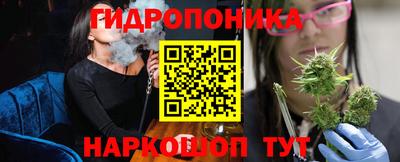 каннабис Лесосибирск