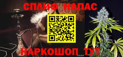 каннабис Лесосибирск