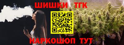 меф VHQ Ликино-Дулёво
