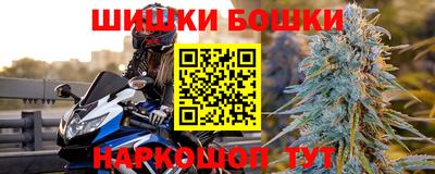 каннабис Лесосибирск