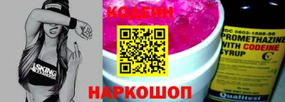 прущие крисы Ливны