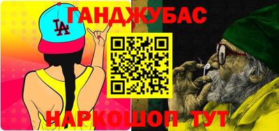 прущие крисы Ливны