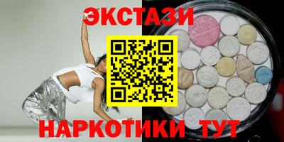 каннабис Лесосибирск
