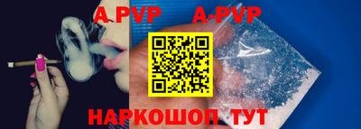 шишки Кунгур