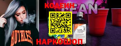 прущие крисы Ливны