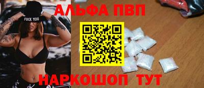 шишки Кунгур
