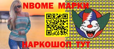 шишки Кунгур