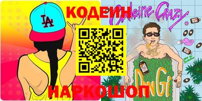 меф VHQ Ликино-Дулёво