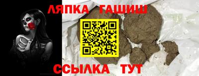 прущие крисы Ливны