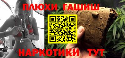 прущие крисы Ливны