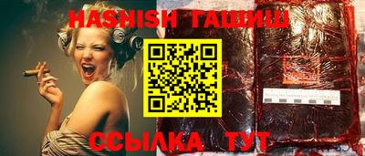 каннабис Лесосибирск