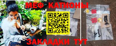каннабис Лесосибирск
