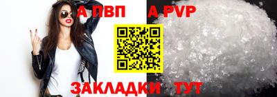 меф VHQ Ликино-Дулёво