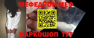 первитин Кумертау