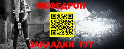 первитин Кумертау