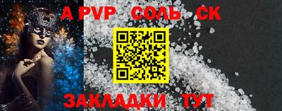 индика Кулебаки