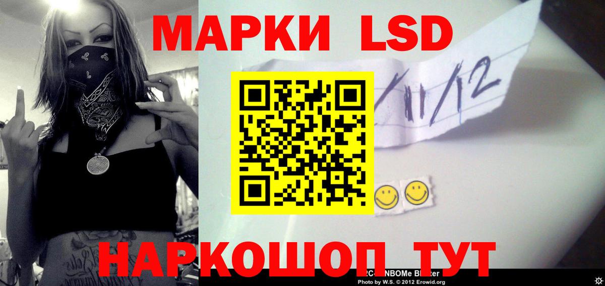 ЛСД экстази ecstasy  LSD-25 экстази  Каменск-Шахтинский  Вход с VPN  blacksprut рабочий сайт  ЛСД экстази кислота 