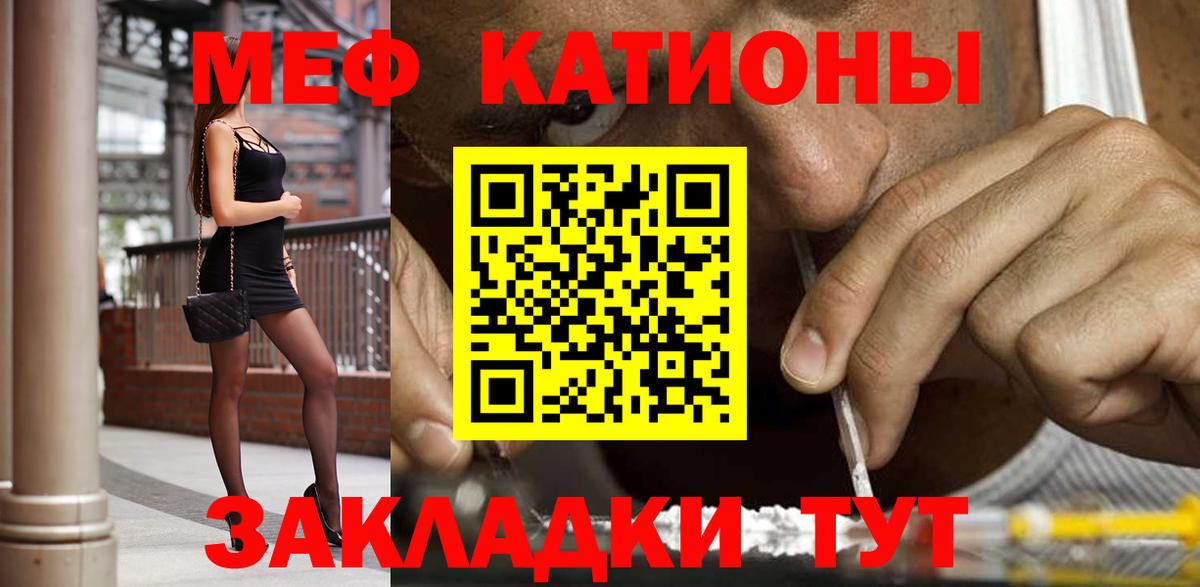 МЕФ мука Каменск-Шахтинский