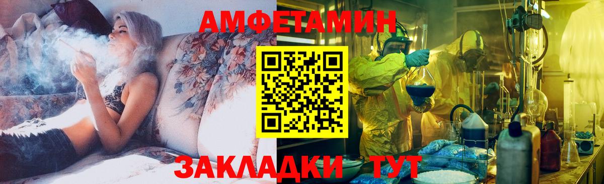 Первитин винт Каменск-Шахтинский