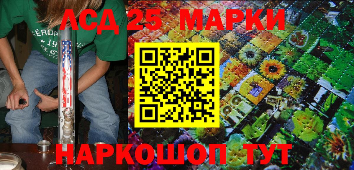Марки N-bome 1500мкг  Вход с VPN  Марки N-bome 1500мкг  Каменск-Шахтинский 