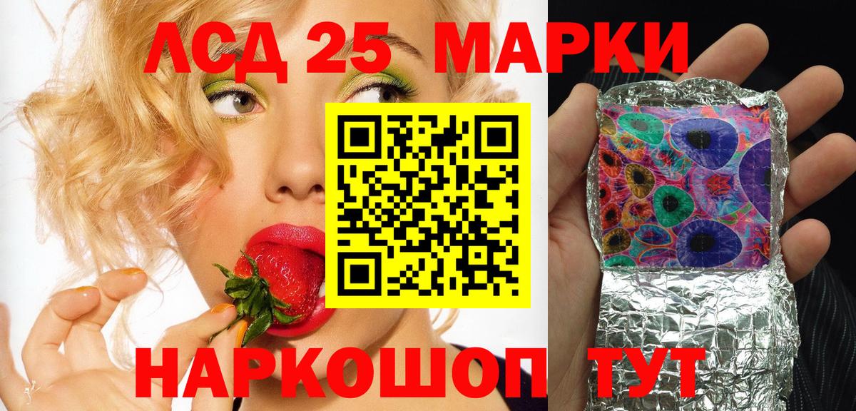 Марки N-bome 1500мкг Каменск-Шахтинский