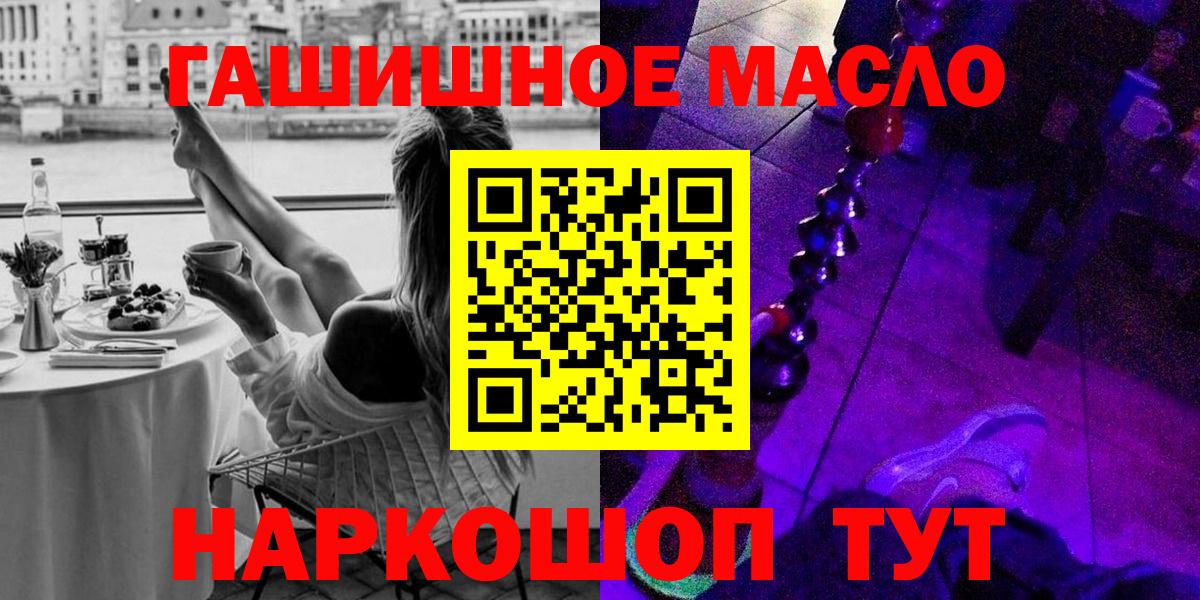 Дистиллят ТГК вейп Каменск-Шахтинский