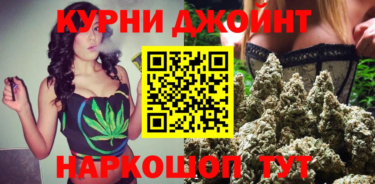 Шишки марихуана ГИДРОПОН  Каннабис OG Kush  Канабис марихуана  Каменск-Шахтинский  Вход с VPN  Марихуана семена 